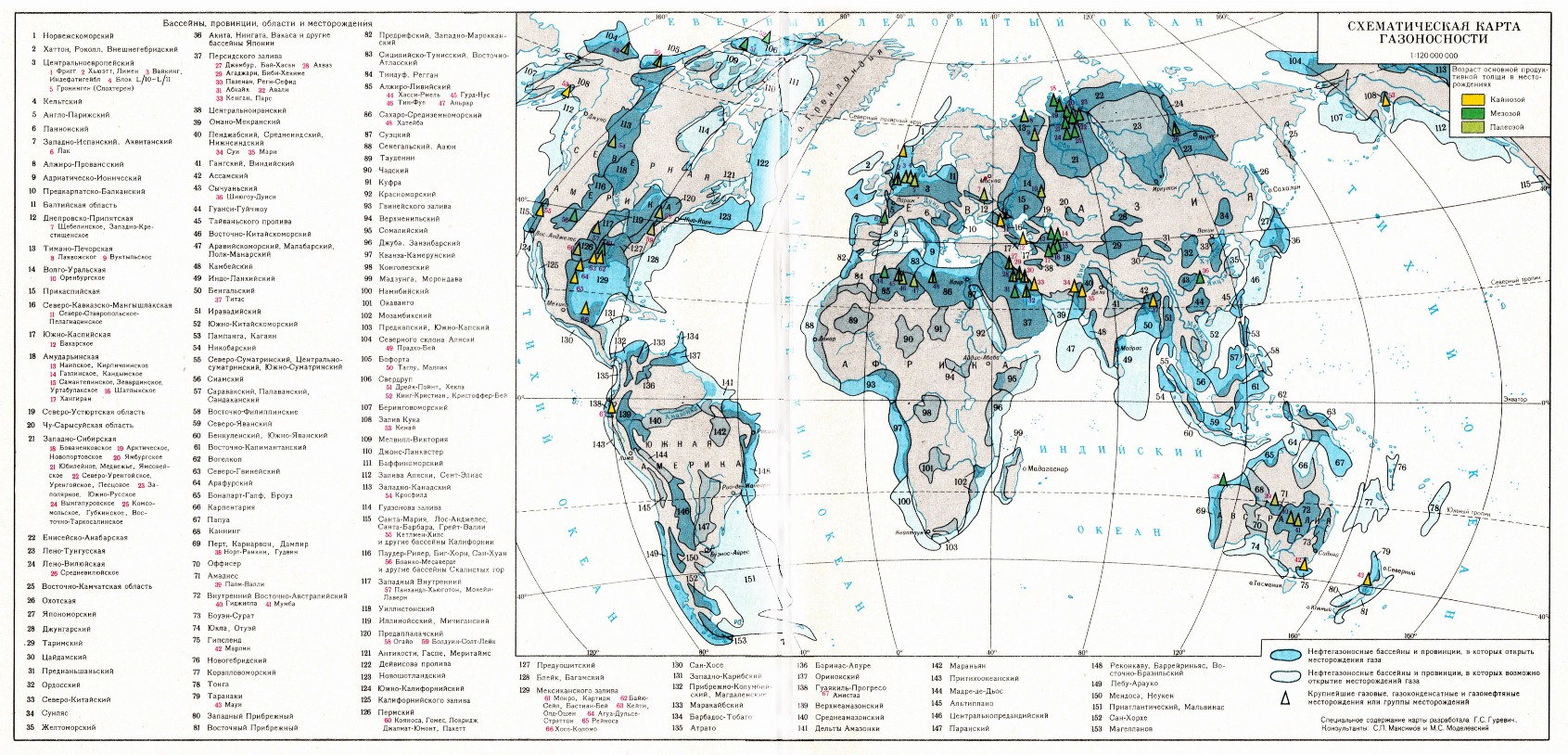 Разведанные запасы газа стран на 2013 год