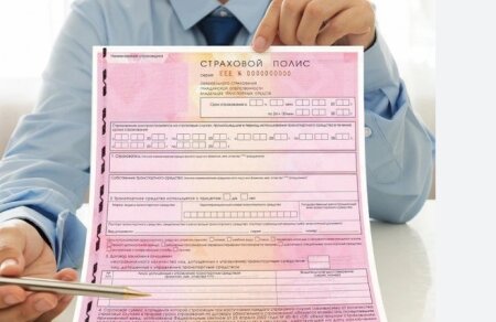 Какую страховку для авто выбрать